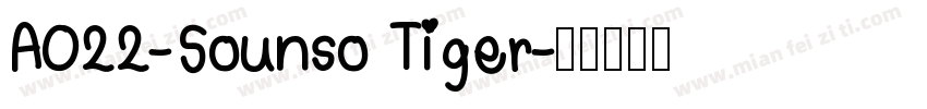 A022-Sounso Tiger字体转换